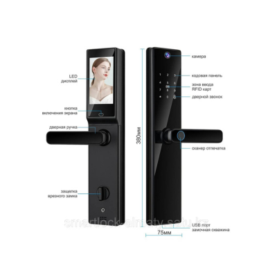 Serrure intelligente  M1 pro Visio FHD